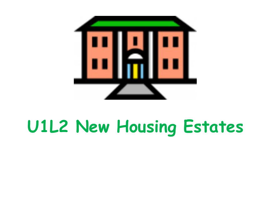 Unit 1 Housing Estates and Surroundings  Lesson 2 New housing estates 课件（20张PPT）