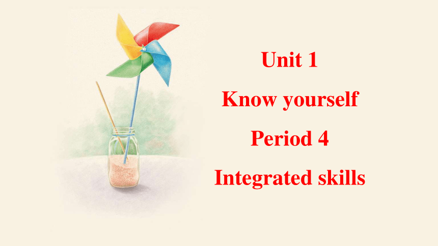 Unit 1 Know yourself  Integrated skills 课件 2023-2024学年牛津译林版英语九年级上册(共21张PPT)