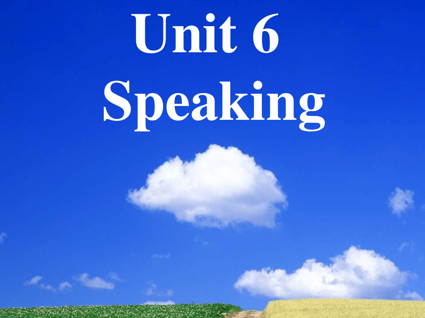牛津英语预备教材Unit 6 In the park Speaking课件