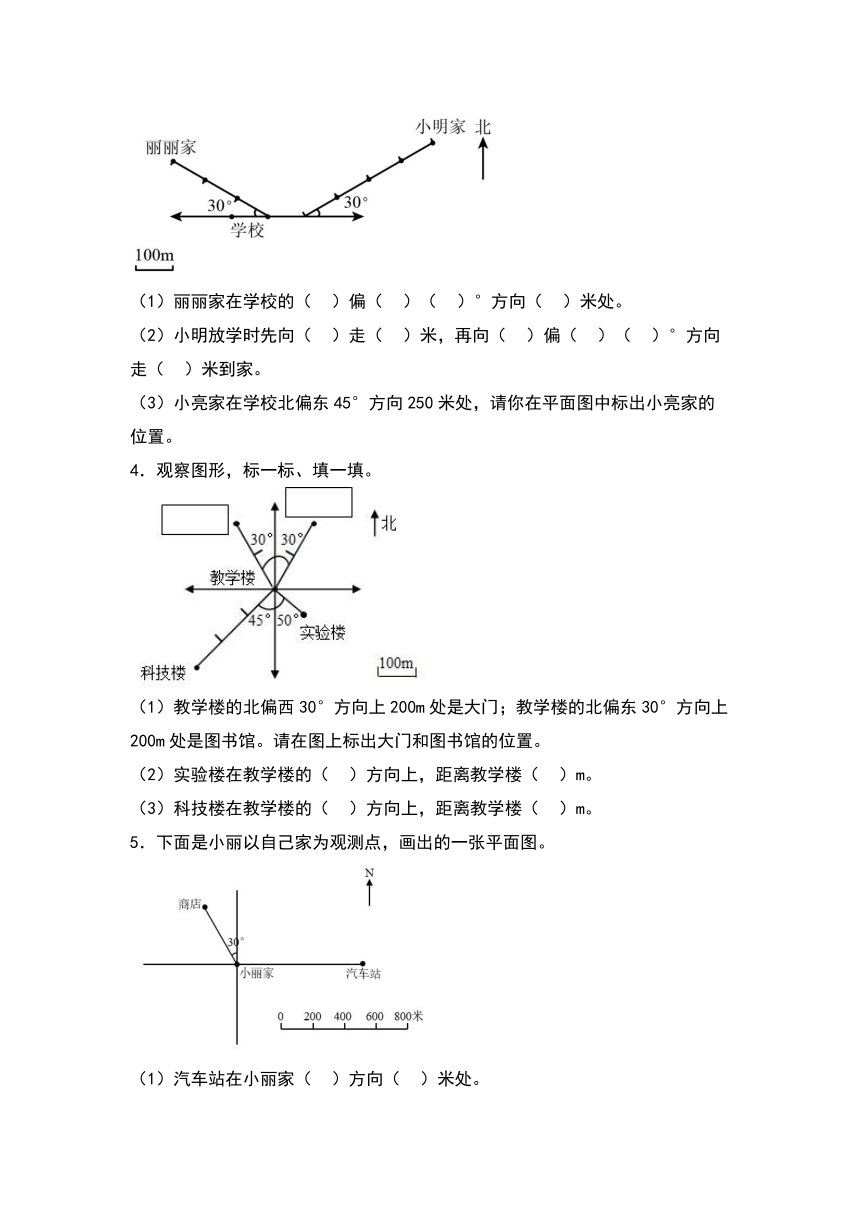 人教版小学数学六年级上册第二单元《确定位置和描述路线专项练习》（原卷版+解析卷）