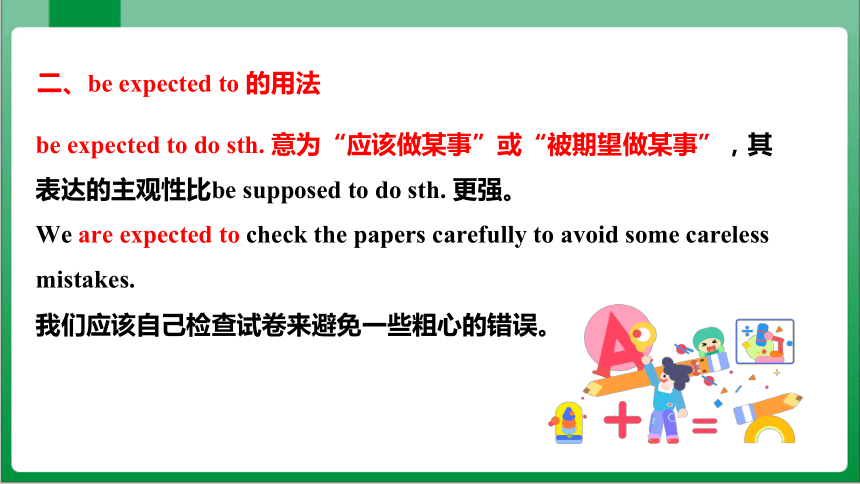 Unit 10 SectionA GrammarFocus~4c 课件+内嵌视频【新目标九年级Unit 10 You're supposed to shake hands】