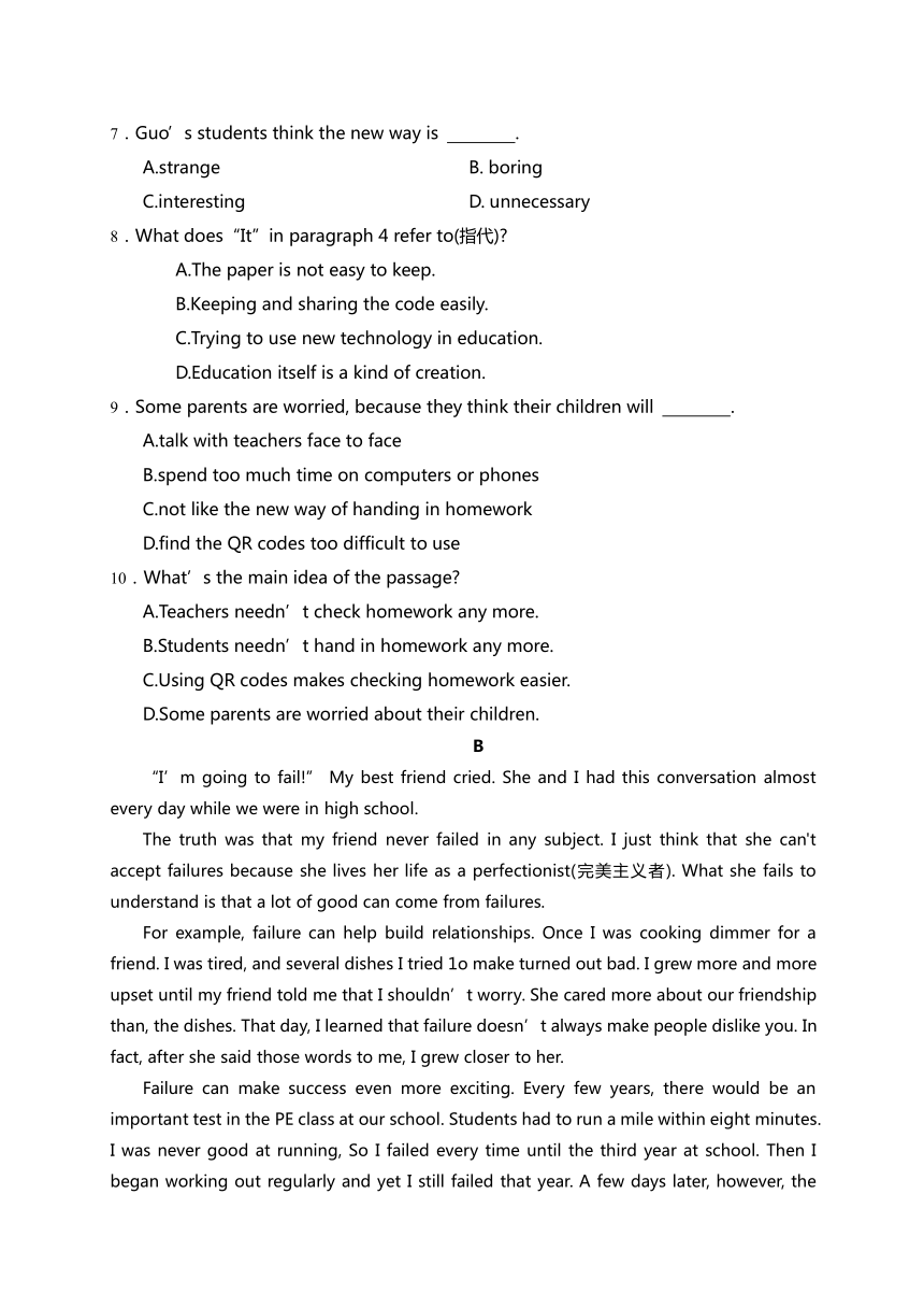 广东省2023-2024学年普通高中学业水平合格性考试英语模拟一 （含答案）