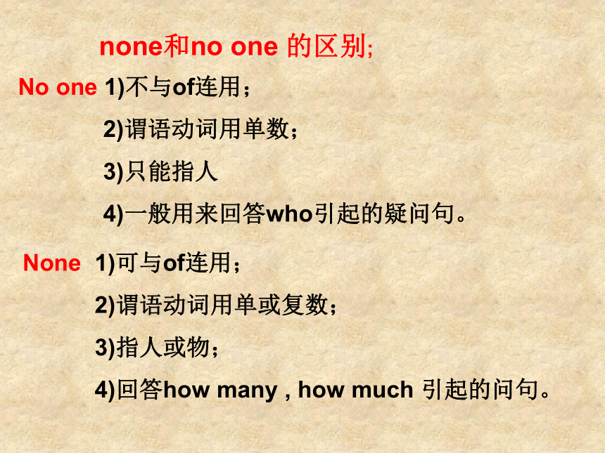 Unit 2 Saving the earth. Topic 2 All these problems are very serious.Section D 课件(共22张PPT)