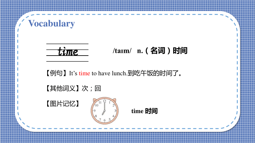 Unit 5 Is this your schoolbag Lesson 29- Lesson 30  课件(共62张PPT)