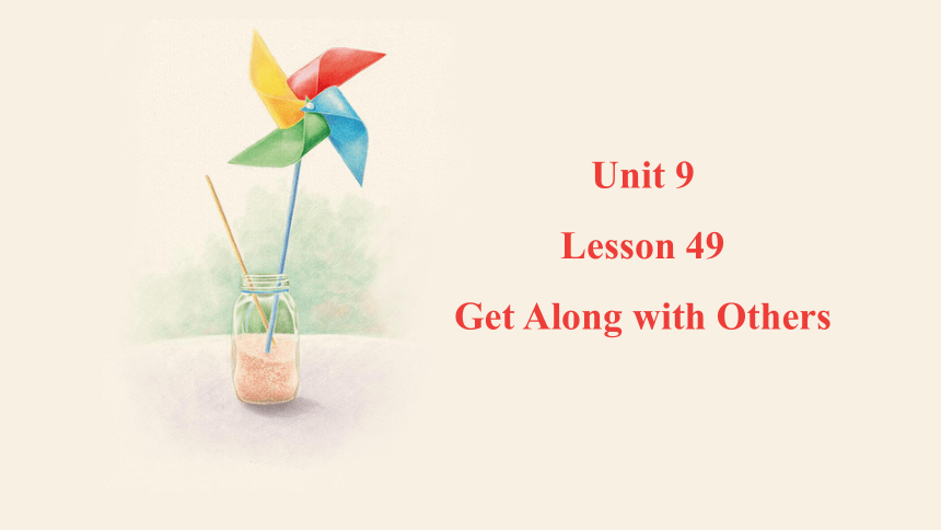 冀教版九年级下册Unit 9 Lesson 49 Get Along with Others  课件 (共20张PPT)
