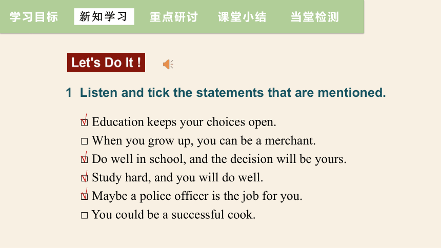 Unit 10 Get Ready for the Future Lesson 59 Keep Your Choices Open 课件 (共17张PPT，内嵌音频)2023-2024学年冀教版英语九