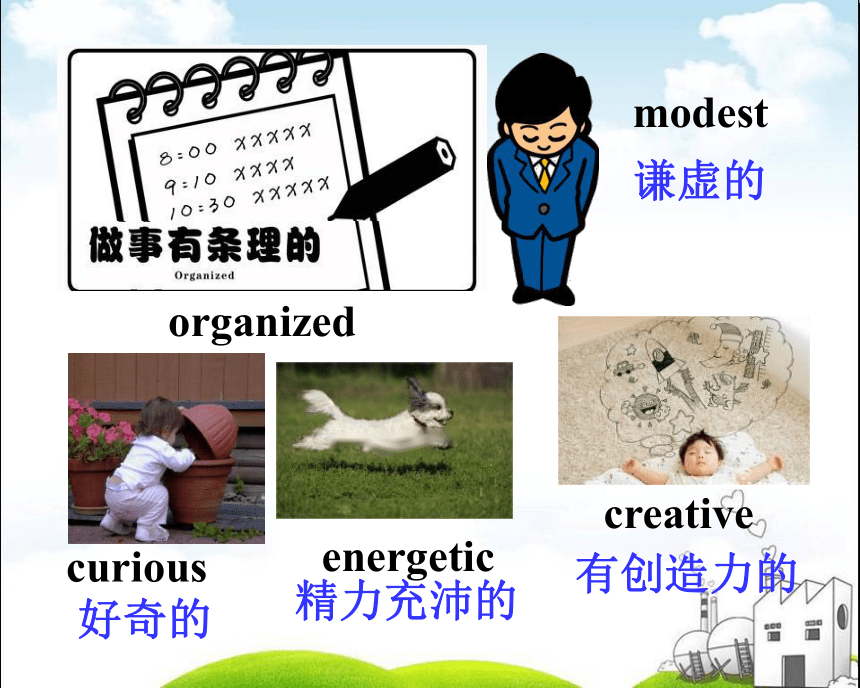 Unit 1 Know yourself Welcome to the unit 教学课件