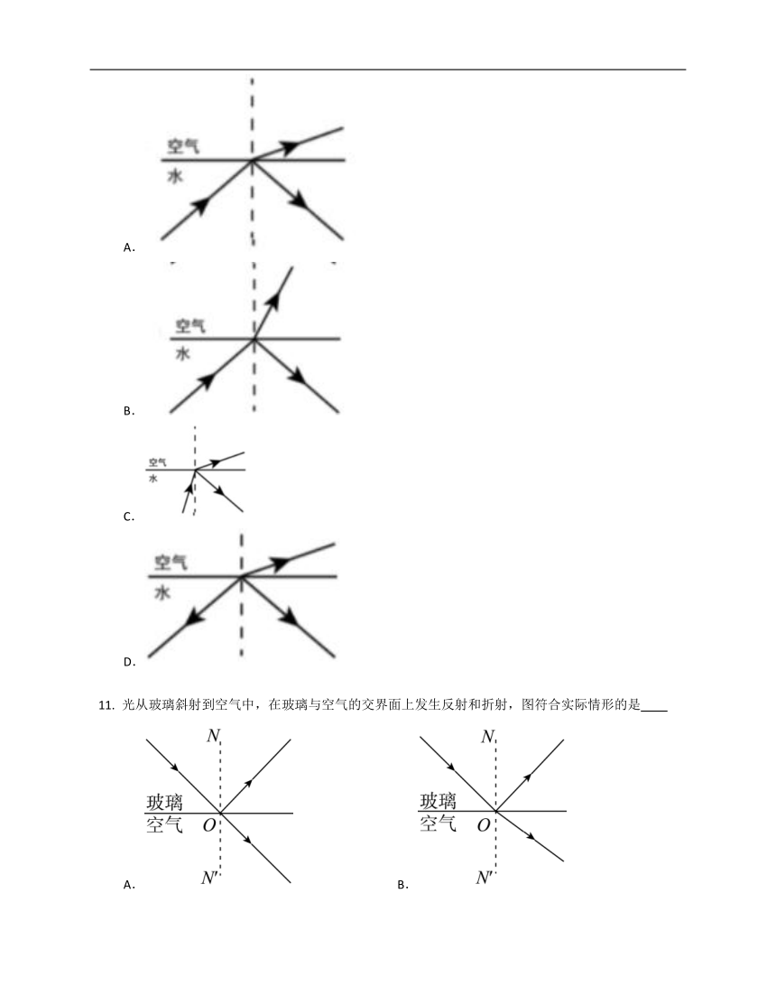 粤沪版八年级上3.4探究光的折射规律（含解析）
