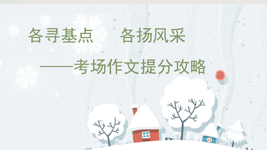 课件预览