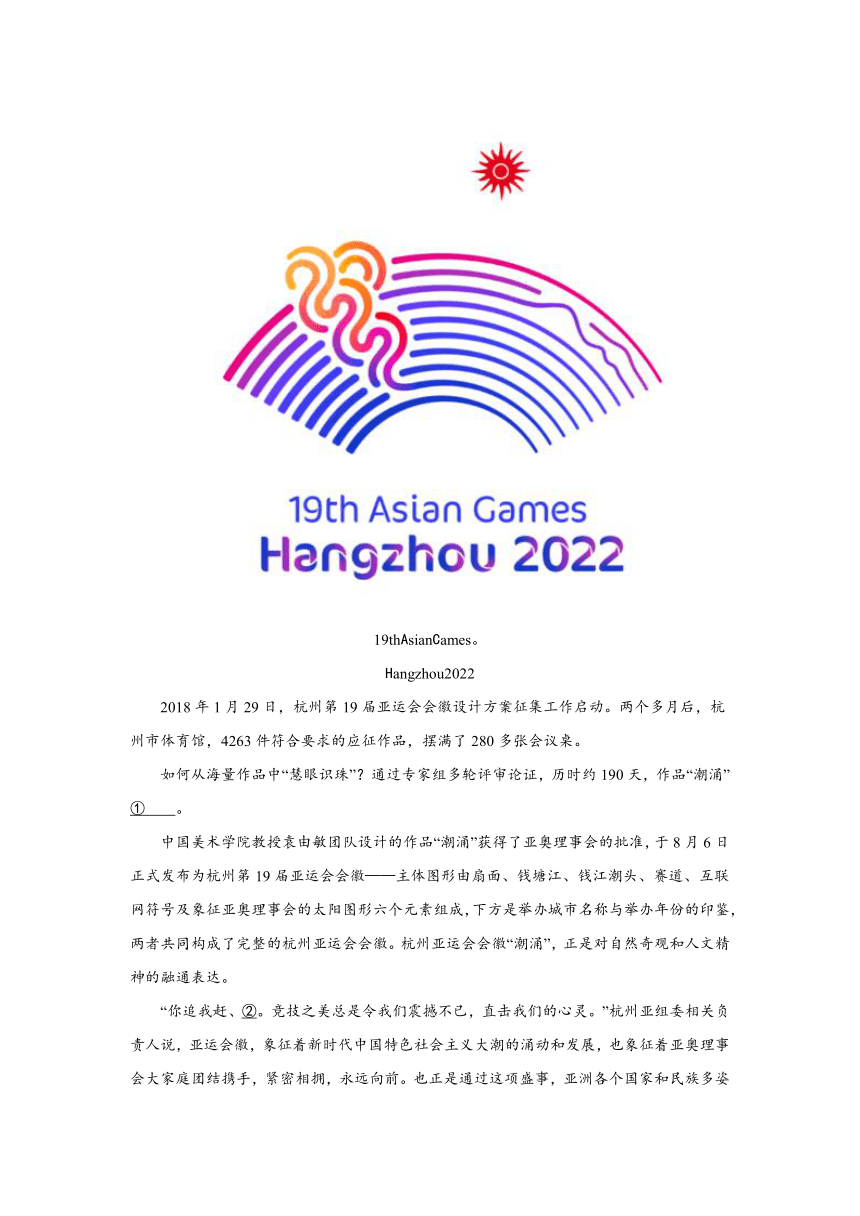 2024届高考语文复习：语用试题专练破折号的用法(含解析)