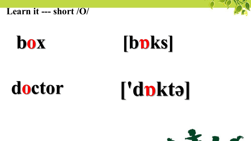 Unit 2 The short vowel sounds LESSON 11 课件  (共15张PPT)