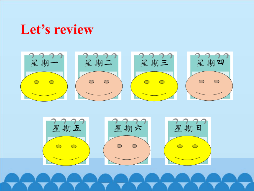 unit-1-what-subjects-do-you-study-22-ppt-21