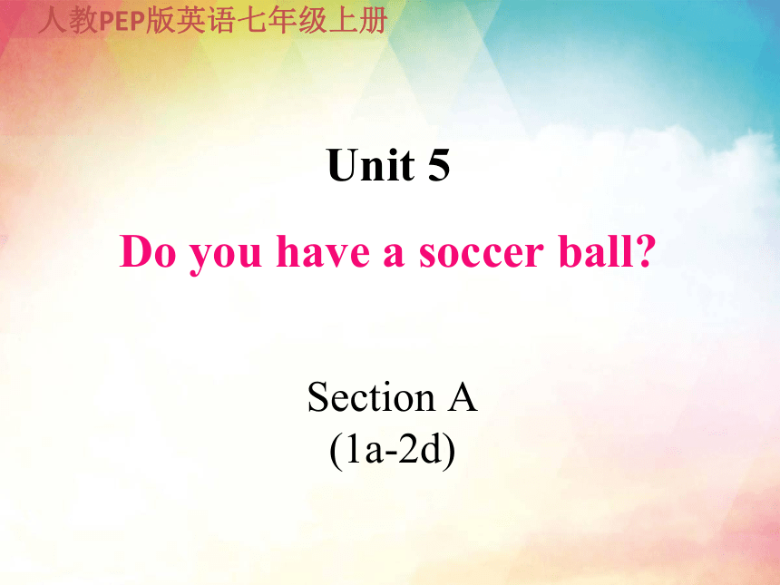 Unit 5 Do You Have A Soccer Ball？ Section A (共53张PPT，无音频)-21世纪教育网