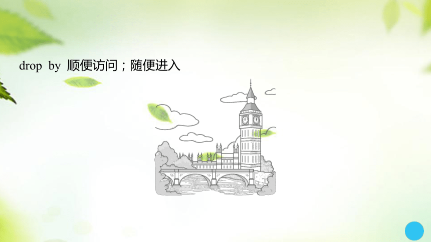 2024年中考英语总复习课件：单元（十三）文化习俗与文化景观(共57张PPT)