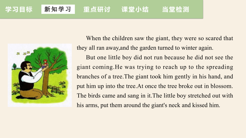 Unit 4 Lesson 23 The Giant (Ⅱ)  课件(共20张PPT)