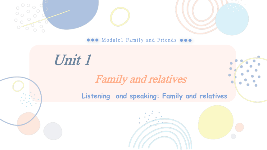 Module 1 Family and friends  Unit 1 Family and relatives课件(共17张PPT)