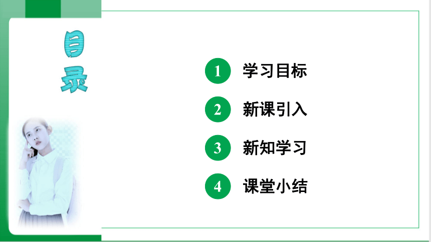 7.2.2我国最大的城市群水乡的文化特色与旅游【地理高效实用课件】(共35张PPT)