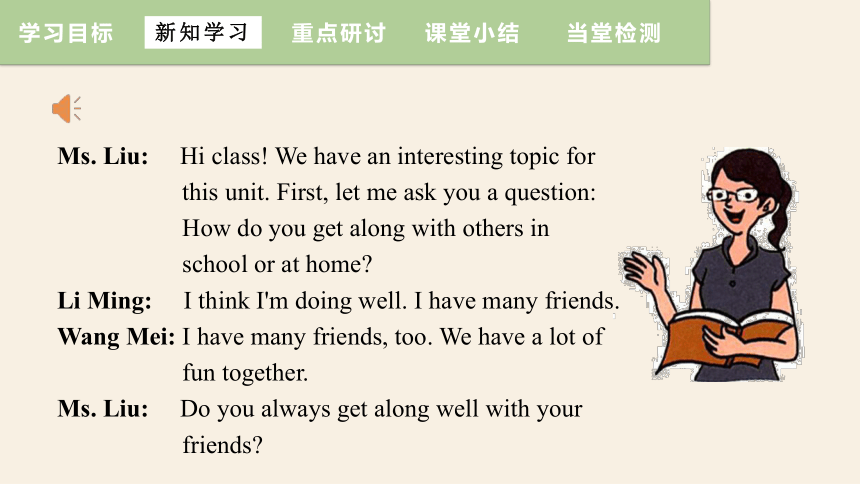 冀教版九年级下册Unit 9 Lesson 49 Get Along with Others  课件 (共20张PPT)