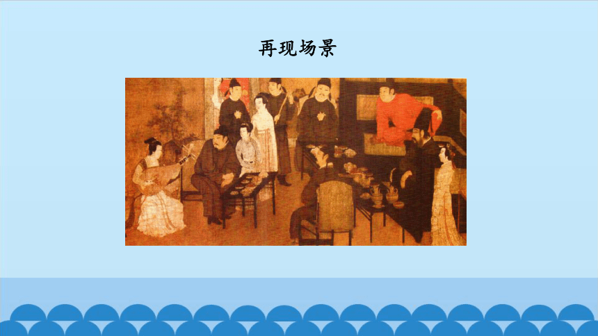 苏少版美术七年级下册 1. 传神写照——中国人物画   课件(共32张PPT)