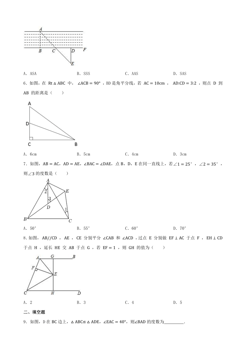 第十二章 全等三角形 单元复习练习 2023_2024学年人教版数学八年级上册（含答案）