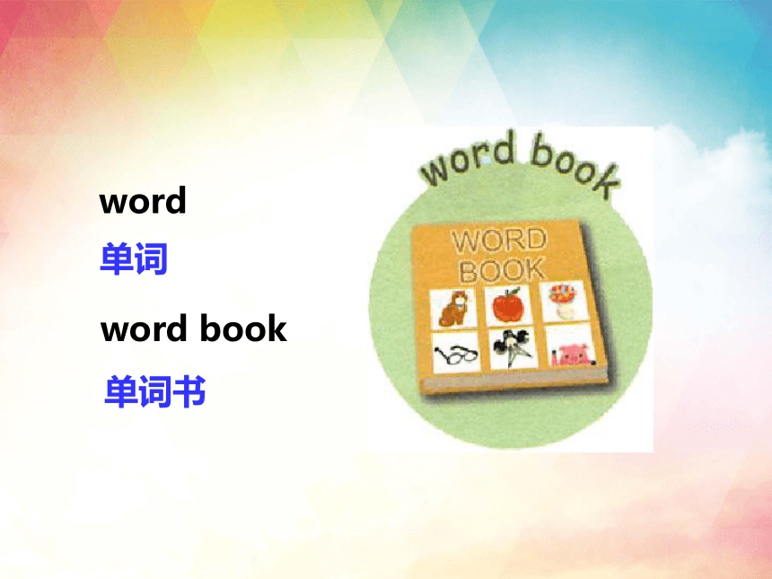 Unit 3 My weekend plan Part B Let's learn & Role-play 课件(共65张PPT)