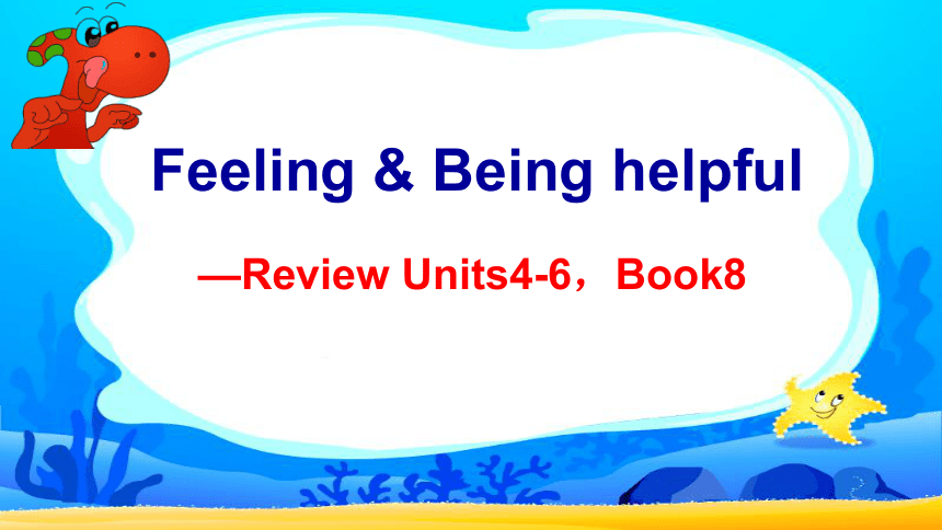 开心学英语六年级下册 Review 2 Review Unit 4 -Unit 6 课件