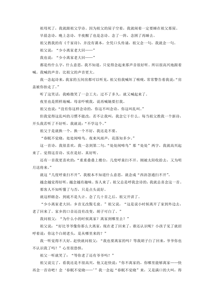 2024届高考语文二轮专题复习与测试小题天天练第2练语言文字运用名篇名句默写小说阅读（含解析）