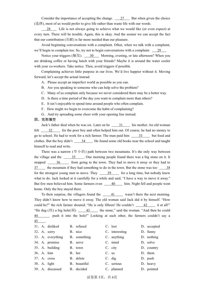 八年级上册英语期末复习题3（北师大版）（含答案）