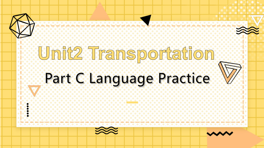中职英语高教版（2021）基础模块1 Unit 2 Transportation Language Practice 祈使句课件（29张）