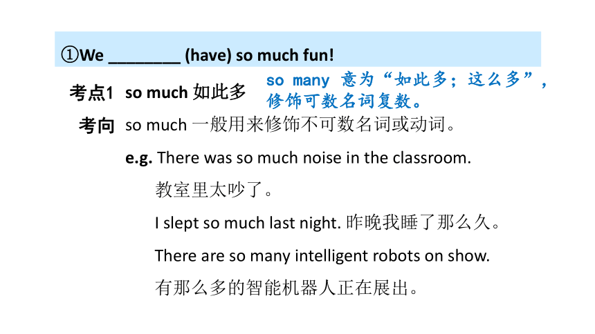 Unit 11 How was your school trip Period 2 Section A (Grammar Focus-3b)课件(共47张PPT)