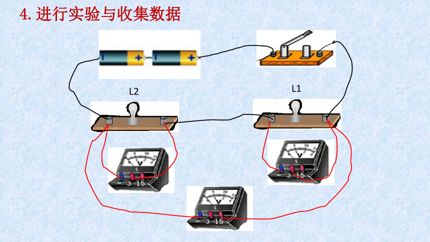 13.6探究串联电路的电压(共15张PPT)粤沪版 九年级上册