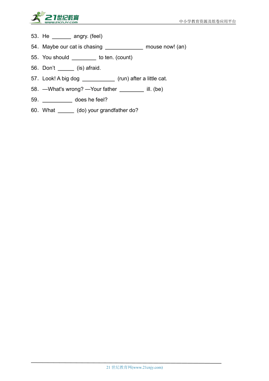 Unit 6 How do you feel易错题分类汇编（含答案）