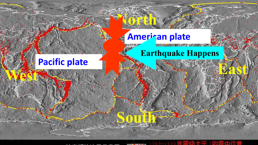 人教版（2019）必修 第一册Unit 4 Natural disasters Reading and Thinking 课件(共38张PPT)