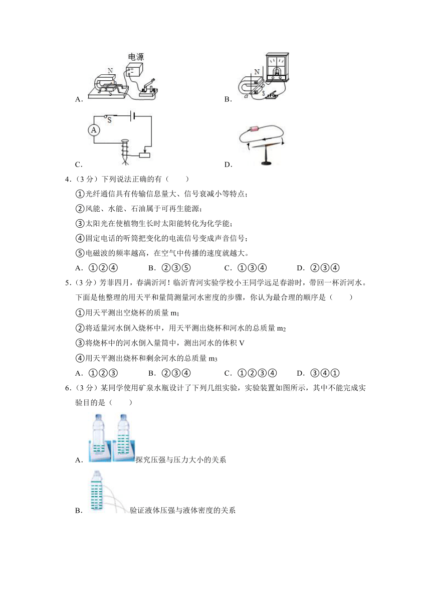 2022年湖北省武汉市中考物理模拟试卷（Word解析版）