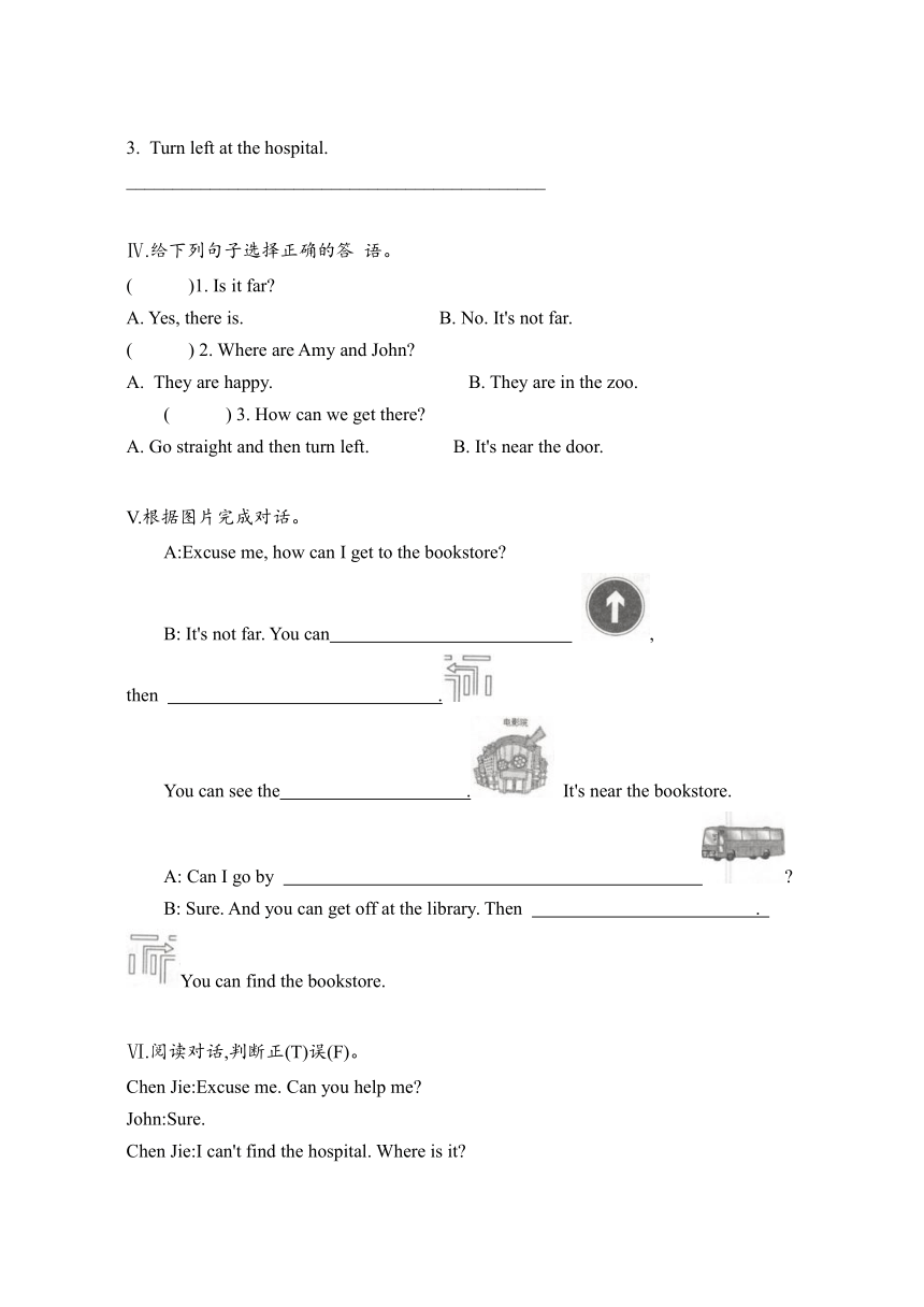 Unit1 How can I get there？Part B 同步练习3（含答案）