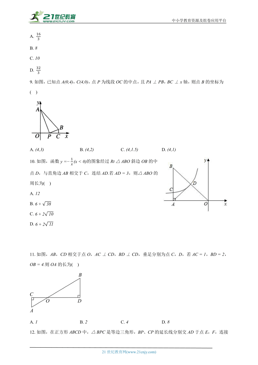 6.5相似三角形的性质 苏科版初中数学九年级下册同步练习（含解析）