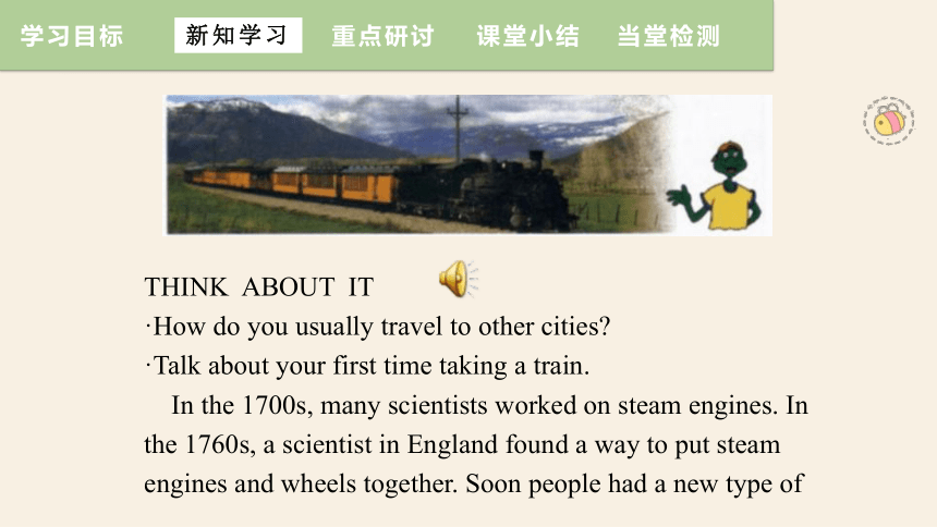 Unit 6 Lesson 32 Trains Go Faster!  课件 +嵌入音频(共21张PPT)