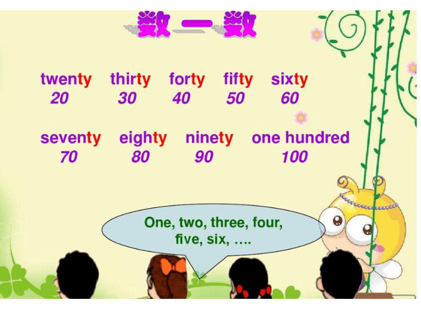 Unit2 Can I help you？(Lesson12) 课件（27张PPT）