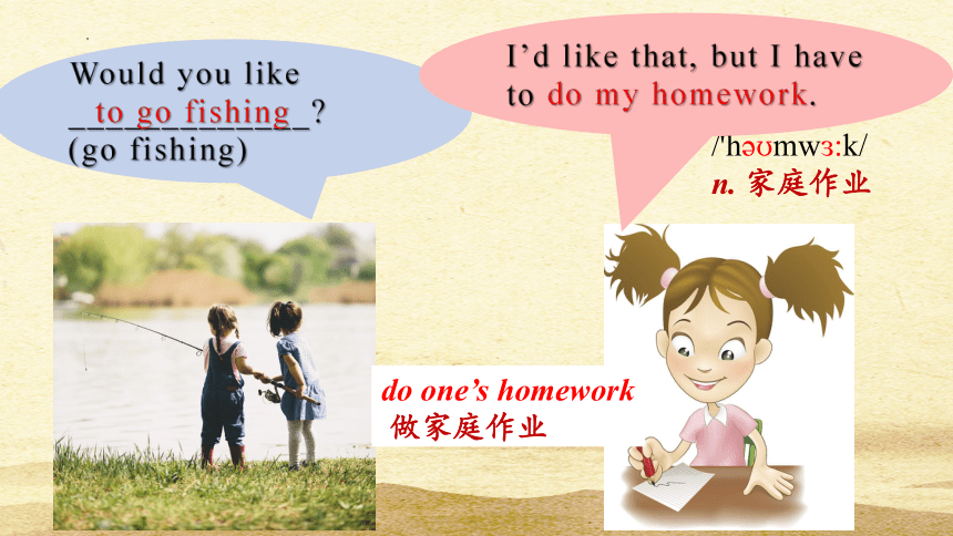 Unit 4 Topic 2 Would you like to cook with us?Section C 2023-2024学年七年级英语上册 课件（仁爱版）(共30张PPT，含内嵌音频)