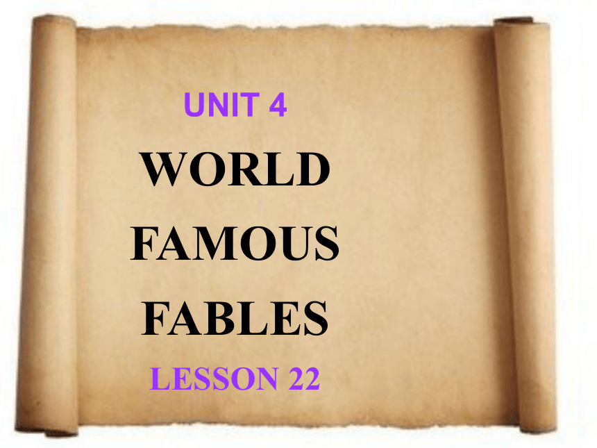 Unit 4 World famous fables Lesson 22 课件  (共17张PPT)