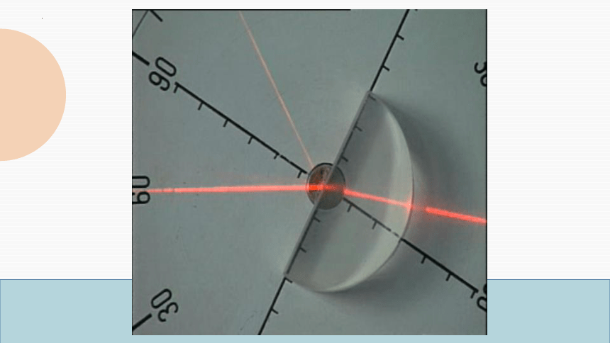 物理人教版（2019）选择性必修第一册4.1光的折射（共35张ppt）