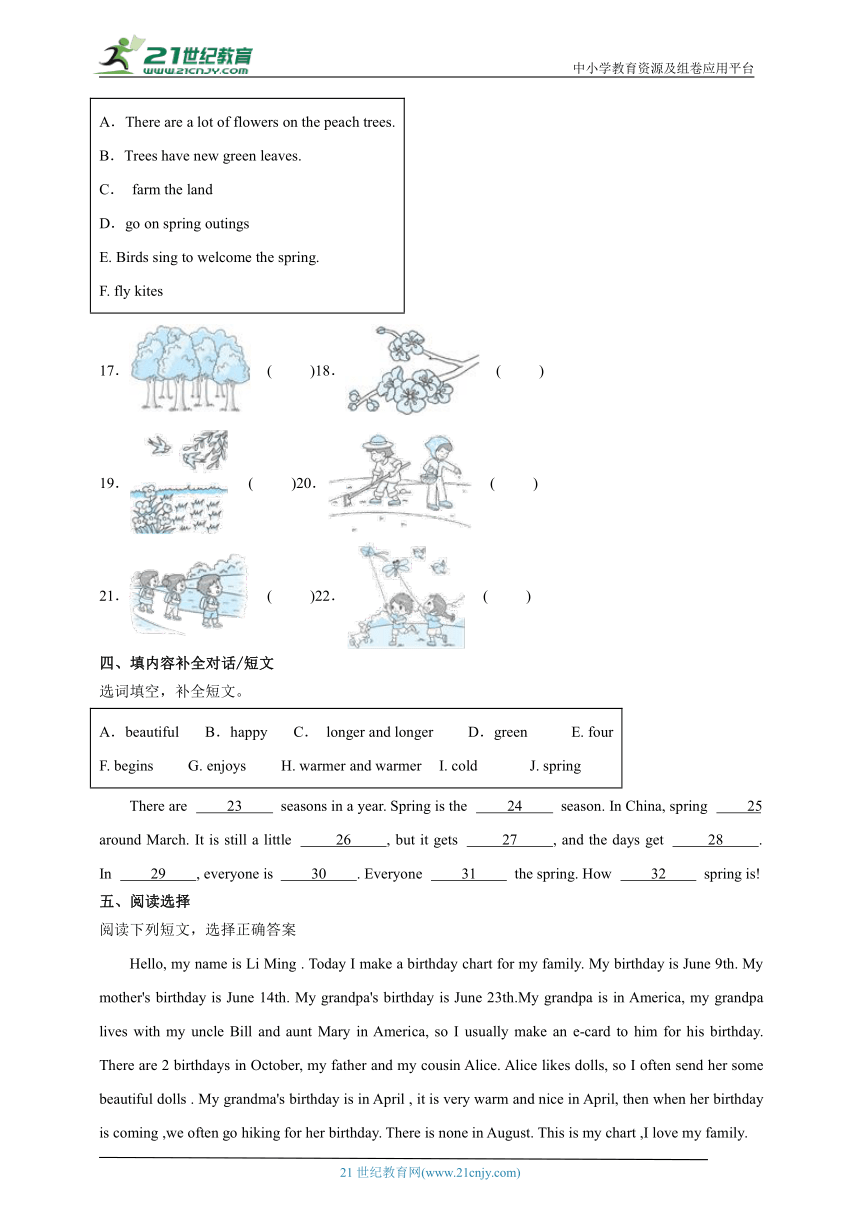 Unit4-6阶段调研卷-英语六年级上册人教精通版（含答案）