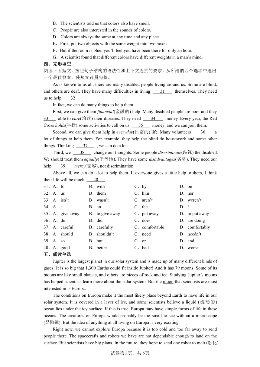 八年级上册英语期末复习题6（北师大版）（含答案）