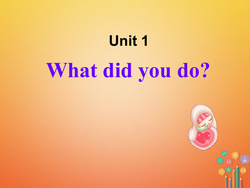 Module 10 A holiday journey Unit 1 What did you do?课件（33张PPT）