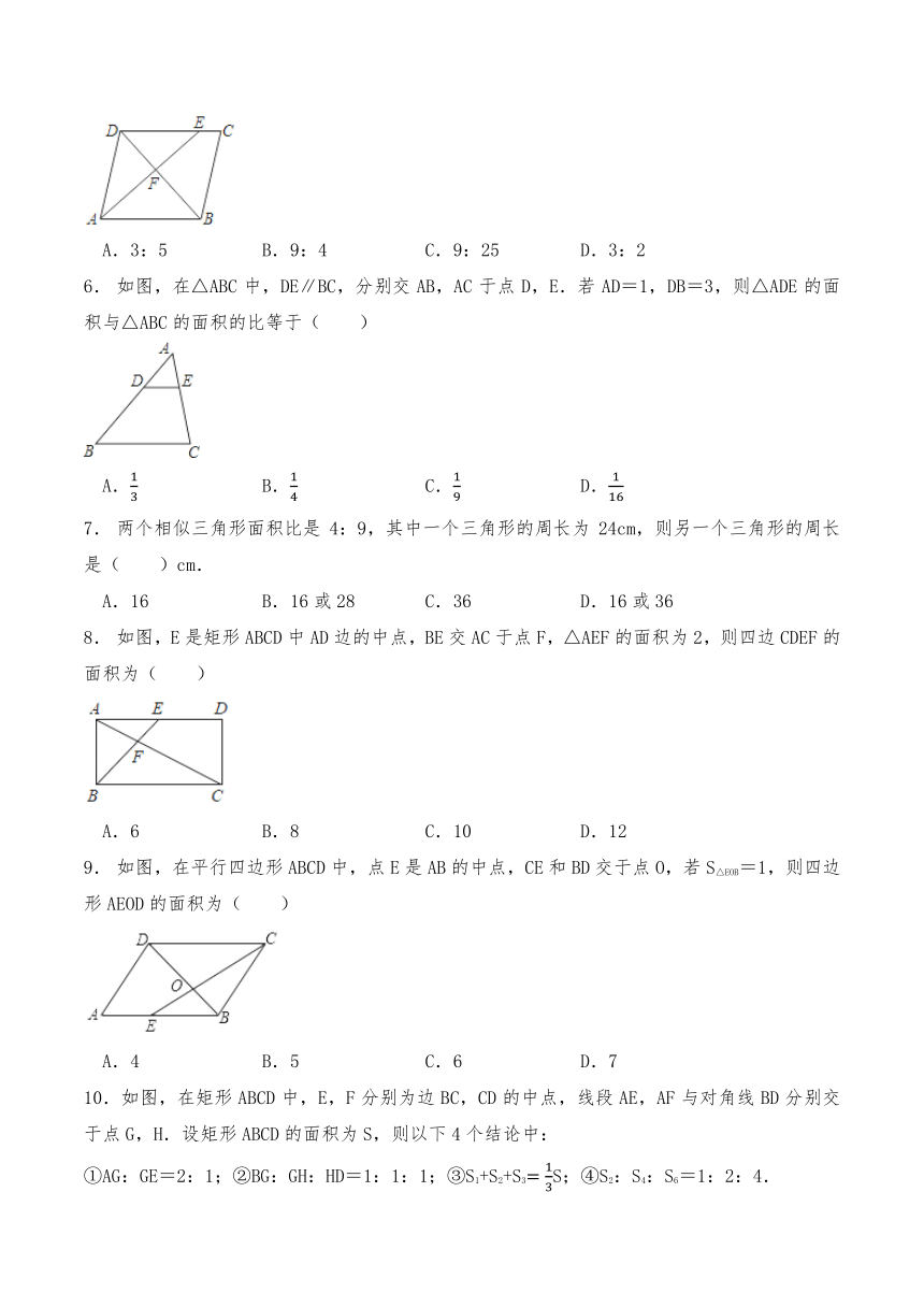 九年级数学下册试题 6.5相似三角形的性质同步练习-苏科版（含答案）