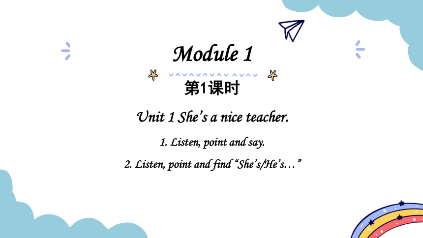 Module 1 Unit 1 She's a nice teacher  第1课时 & 第2课时  课件（44张PPT)