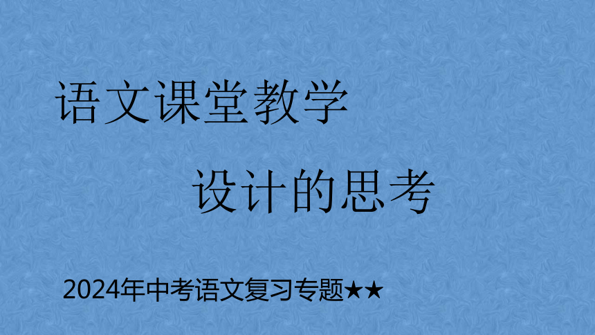 课件预览