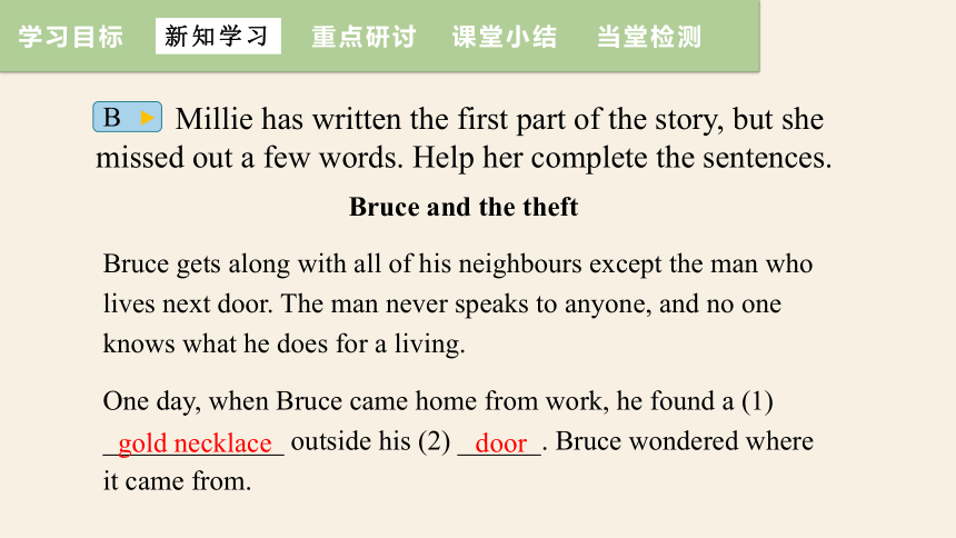 Unit 8  Detective stories  Period 6 Task  课件（15张PPT） 2023-2024学年牛津译林版英语九年级上册