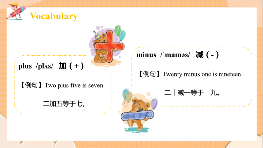 Unit 6 I have fifty markers.Lesson 21 - Lesson 22 课件(共59张PPT)