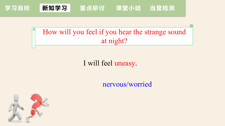 Unit 8 It must belong to Carla. Section A (3a~4c) 课件(共28张PPT，内嵌音频)